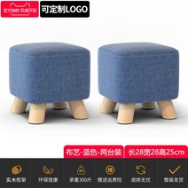 학원의자 로비 사우나 병원 휴게실 헬스장 업소용 실내 벤치, 17. 25 cm높이-2개