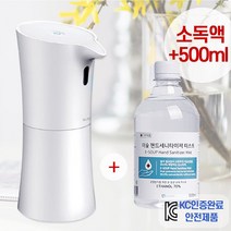쭈bhnj__너츠 자동분사 손소독기 기본세트독액500ml+건전지 독제 독기 디스펜서 리필 핸드클리너 핸독제♥hopenjoy!, ♥myHoney-쇼핑, ♥hopenjoy!