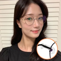 코받침없는 안경 헤브온 HAVE ON HA7 블루라이트 자외선 차단 청광