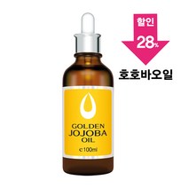 [아유라피] 유기농 100% 골든 호호바오일 페이셜 멀티 오일, 100ml, 골든호호바오일 1개