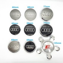 아우디 휠캡 실버 블랙 5발 Audi wheel caps 아우디용품, 4. 68mm-블랙