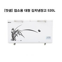 대산 DS-F625K 맛샘 업소용김치냉장고(625L)