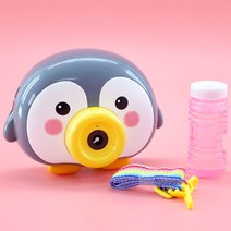 그레이펭귄 자동 비눗방울 카메라 모양, 단품
