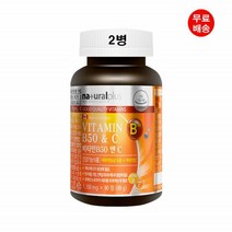 수용성 비타민b b6 b12 활성 비타민비군 컴플렉스 비오틴 활성형 어린이 비타민bc 90정 2병