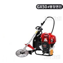 혼다 GX50 가솔린 예초기 4싸이클 제초기 배낭형 4행정 엔진, 1개