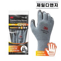 3m 겨울용 장갑 4종 슈퍼그립윈터 컴포트그립 리얼터치 기모 혹한기용 장갑, 1개