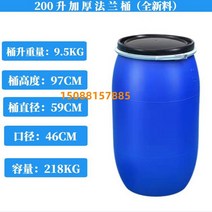 플라스틱 원형통 용기 물탱크 관수 저장 간장 발효 빗물 폐수통 폐액 보관함 바게스 200L, 13 200리터 폐쇄형