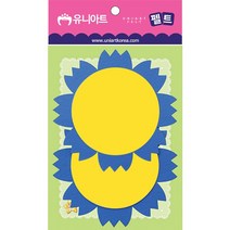 3000 펠트 꽃판 8 파랑, 상세페이지 참조, 상세페이지 참조, 상세페이지 참조