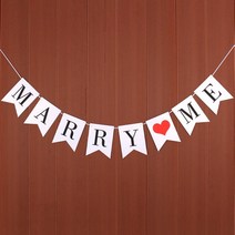 [해피드림스토어] 웨딩가랜드(MARRYME) 파티 가랜드 장식 프로포즈 배너, 상세페이지 참조