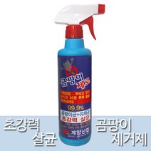 곰팡이제거제 살균 스프레이 500ml 창틀 실리콘 화장실 줄눈 벽지 천장 얼룩 곰팡이제거, 곰팡이제로 500ml