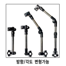 지니홀딩스 관절형 우산 거치대 자전거 유모차 휠체어 파라솔 거치대 각도조절 우산홀더 양산거치대, 관절형 우양산거치대 1개