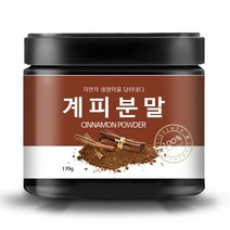 베트남산 계피 분말 가루 차 시나믹산 카시아 육계 정유 당질 비타민B 무기질 170g, 계피분말1통, 1개
