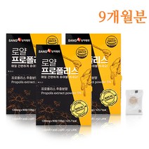 프로폴리스 캡슐 환절기 목건강 구강건강 면역력 영양제 캔디 타입 복용법 효능 추천 9개월분, 270정, 1200mg