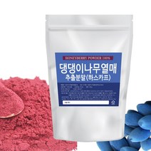 100% 댕댕이나무 열매 추출물 500g 하스카프 추출분말, 1개