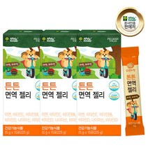 어린이 비타민 미네랄 키즈 성장기 키즈 남아 여아 종합비타민 유아 멀티비타민 젤리, 225g, 3개