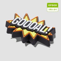 크록스 [갤러리아] [크록스 본사] GOOOAL 레터링 지비츠™ 참 10009809