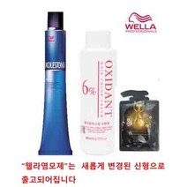 웰라 콜레스톤 퍼펙트 일반염색약(멋내기), 12/44 캐럿오렌지, 1개