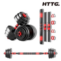 홈투더짐 무게조절 덤벨 세트 30kg, 클래식 무게조절 덤벨 30kg