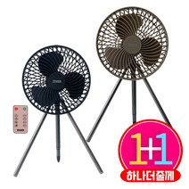 휴대용 BLDC 선풍기 캠핑 핸디팬 탁상용 리모컨 미니 써큘레이터 여행용, 블랙+블랙