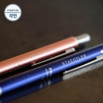 스테들러 아방가르드 라이트 927 멀티펜, 스노우화이트, 본상품선택