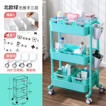 미용실 카트 트롤리 미용웨건 네일 도구 선반 소쿠리운반카, K타입