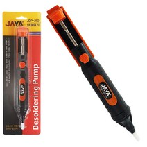 자야 납흡입기(JDP-210) 실납 땜납제거 납석션 인두기, 단품, 상세페이지 참조, 상세페이지 참조