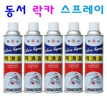 동서 컬러 락카 스프레이 페인트 도색 도장 다용도 색칠 스프레이, 금색(330)