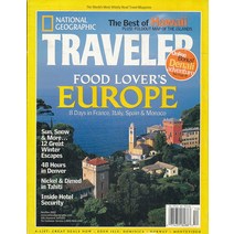 엘리트북 NATIONAL GEOGRAPHIC TRAVELER 2002년 11 12월호 EUROPE (영문판)