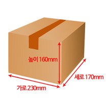 (4시 당일출고) 엠케이리빙 택배박스 소량 낱장구매 종이박스 이사박스 무지박스 우체국박스 1호 2호 3호 4호 5호 6호, 1장, MK268 (230x170x160mm)