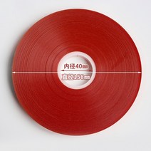 자동밴딩기 포장기 박스포장 전동 충전식 포장 기계, 빨간색 투명 끈 100롤 폭 12mm, 1개