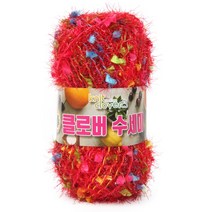 브랜드얀 클로버수세미(1볼) (10+1) 수세미실 반짝이실, 120번 레드믹스