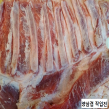 한성양꼬치 양삼겹, 1팩, 200g