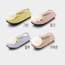 SOGO 폭신한 수공실내화 덧신 거실용 어린이집유치원교사슬리퍼 방과후 서빙화 거실화 층간소음방지 사계절 꽃장식 슬리퍼 실내화
