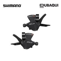 시마노 SL-M3100 9단 변속레버, 오른쪽(9단)