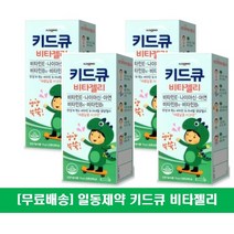 [무료배송]키드큐 비타젤리 어린이 종합영양제 15g 20포, 4개