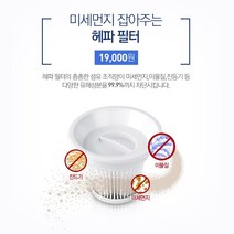 다온 파워풀 K7 무선 진공청소기 헤파필터, 1개, K7 헤파필터