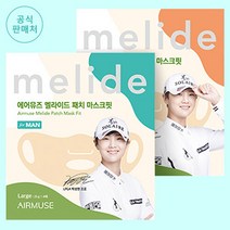 브랜드없음 [10+2] 에어뮤즈 멜라이드 자외선 차단 패치 마스크핏 중형 40매+8매 ~15시 주문 출고, 10+2 마스크핏 중형 40매+8매