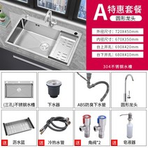 키친 스테인레스 씽크 두꺼운 수작업 가정용 설겆이 손씻기 워터풀 발매트, T18-72x45 버짓 정식 95 사람 구매를