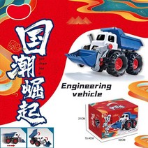 안드로이드올인원 무선안드로이드 올인원 네비 어린이 대형 엔지니어링 차량 장난감 세트 슬라이딩 굴삭기 덤퍼 트럭 모델 해변 생일 선물, [02] B With Box