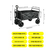 정원카트 편리한 편안한 안정적인 정원 드라이브 별빛스토어 Mainiu 캠핑 카트 캠프 트레일러 접이식 야외 파라솔 접이식 캐노피 정원 우산, 미디엄 블랙 폴딩 섹션
