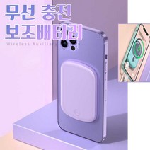 삼성 무선보조배터리 C타입 무선 맥세이프 고속충전 20W 10000mAh 보조배터리, 블랙