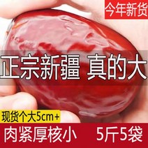 마른 대추 칩 야자 사과 붉은 특급 하천 까띠 신장 명물 년 신상품 건어물 초대형 일급 회색, 점주추천 신대형과일 500g 5포
