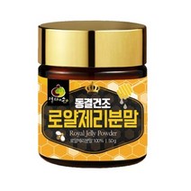 100% 호주산 로얄젤리 분말 50g 직장인 청소년 건강식 로열 제리 가루 체력 기력 여왕벌 맛있는, 상세페이지 참조, 상세페이지 참조, 상세페이지 참조, 상세페이지 참조, 상세페이지 참조