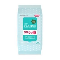그린핑거 손소독 물티슈 휴대형, 20매, 20팩