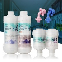 [미미주방]녹물제로 수돗물필터 샤워세면대 주방싱크대 염소제거, 녹물제로알뜰형세탁기용