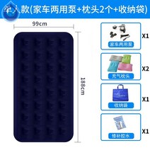 캐스퍼 차박 모닝 레이 평탄화 에어매트리스 매트리스 차량용 에어매트 쿠션침대 가정용 2인용 게으름꾼 1인 캠핑카 사무실, 01 100x200cm, 07 1인188*99*22cm패밀리카2펌프