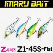 아이마루베이트 Z1-45S 플랫 납자루싱킹미노우, PW프리즘딥와인