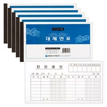 MJ 명진문구 종이 대체전표 서식 용지, 40개