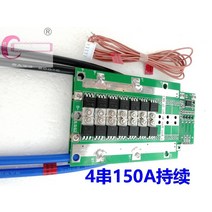 BMS 인산철 배터리 관리 시스템 12v 4S 파워뱅크 제작용 DIY, 150A -연속전류  1개