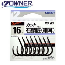 오너 이시다이 타쿠미 돌돔바늘 석조 바다대물낚시 혹돔다금바리, 15호-516856